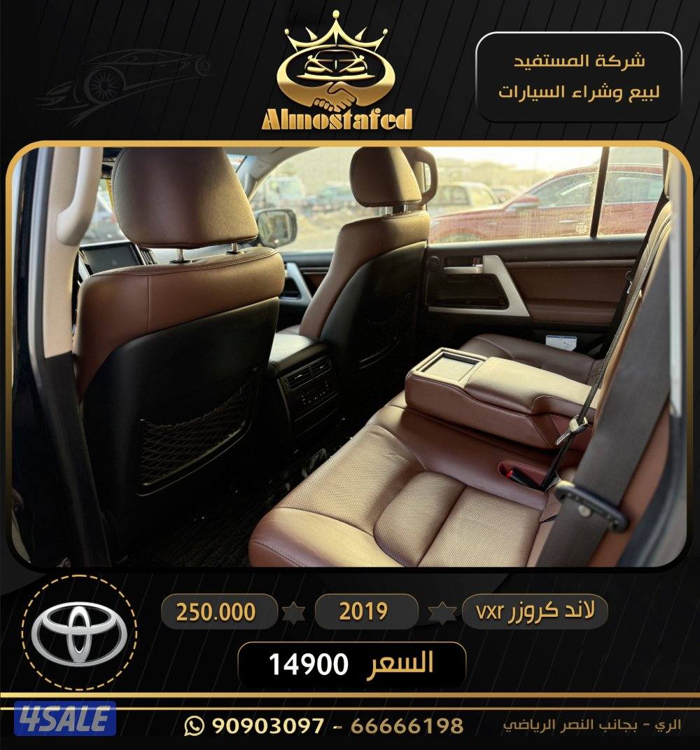 معرض المستفيد للسيارات4