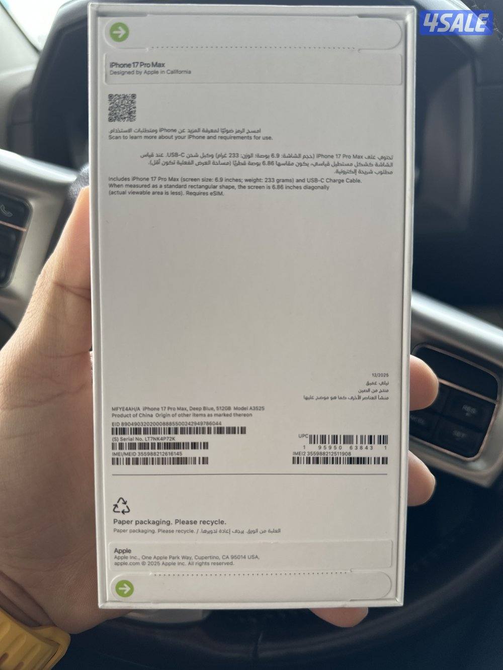 iPhone 17 pro Max5120