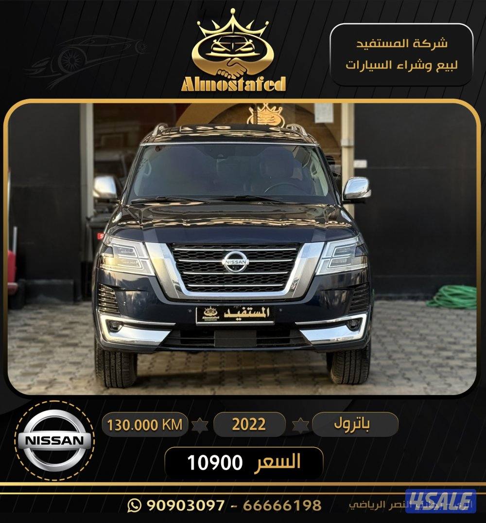 معرض المستفيد للسيارات0