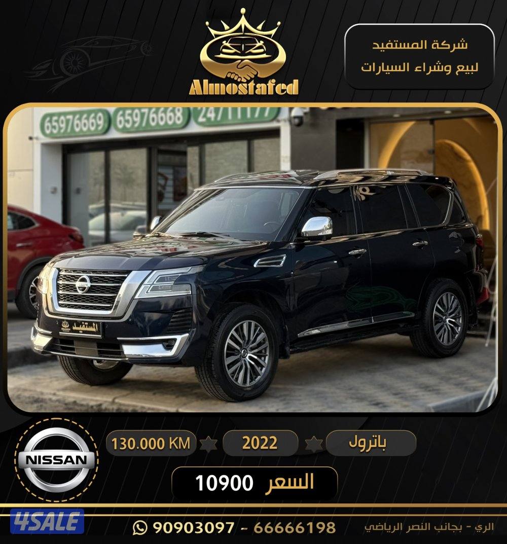 معرض المستفيد للسيارات2