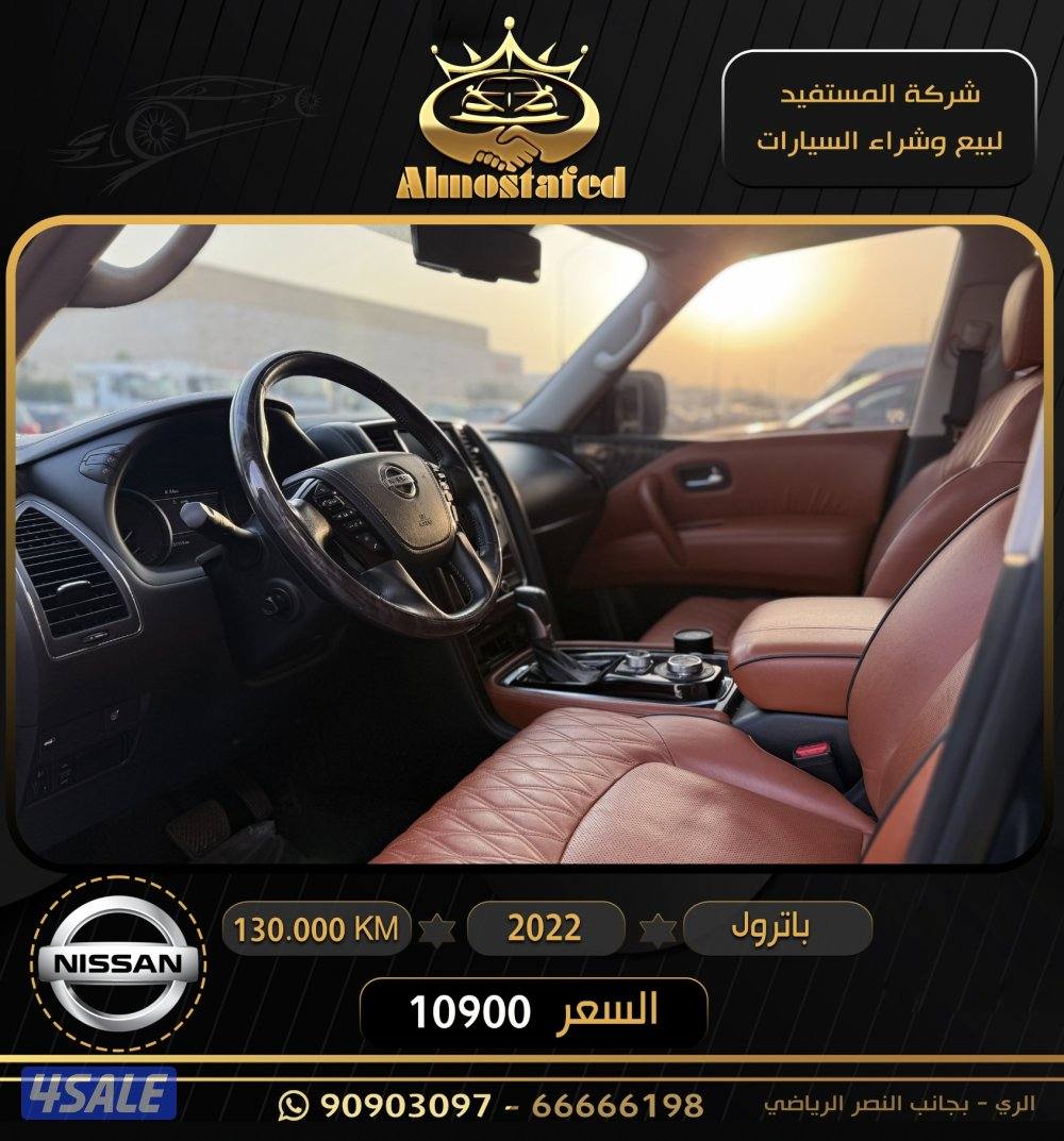 معرض المستفيد للسيارات3