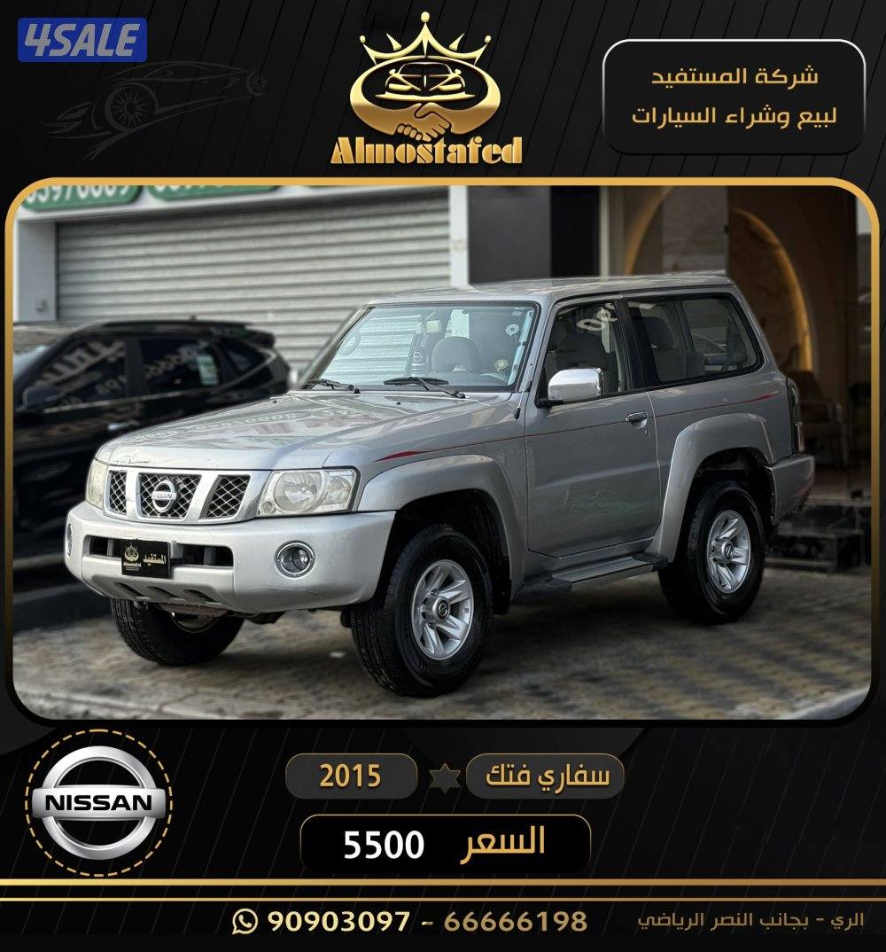 معرض المستفيد للسيارات0