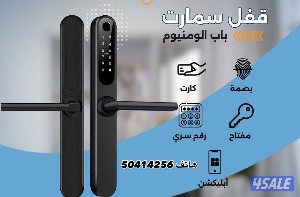 @فني مفاتيح باب@نجار فتح قفل باب@تبديل@قفل باب@فتح اقفال@1