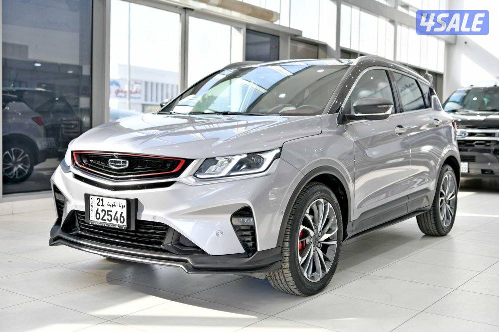 جيلي كولراي0