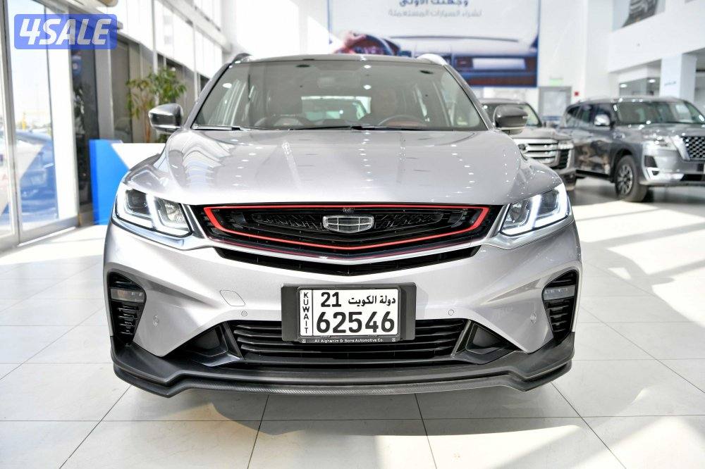 جيلي كولراي1