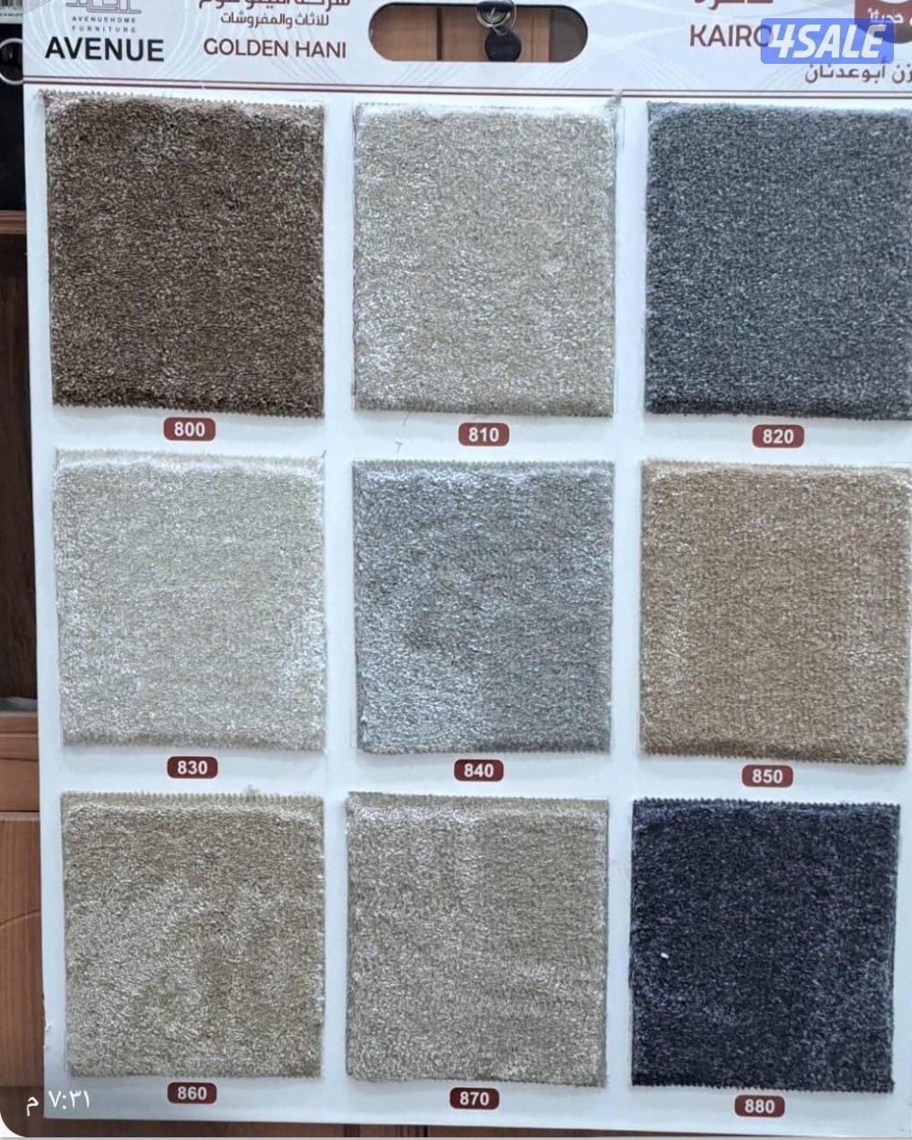 بيع سجاد تركي وسعودي توصيل سجاد تركيب سجاد نقش يدوي على السجاد1