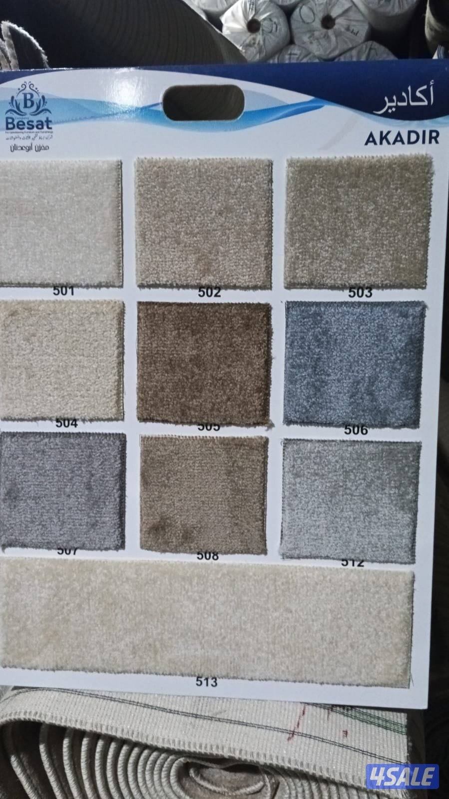 بيع سجاد تركي وسعودي توصيل سجاد تركيب سجاد نقش يدوي على السجاد5