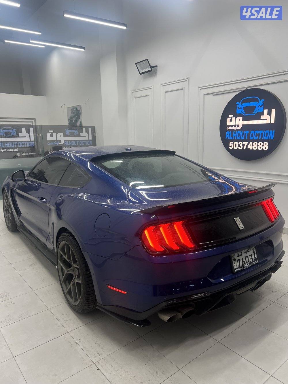 موستنق5.0 //20182