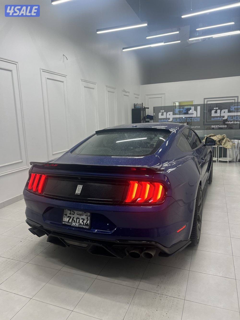 موستنق5.0 //20183