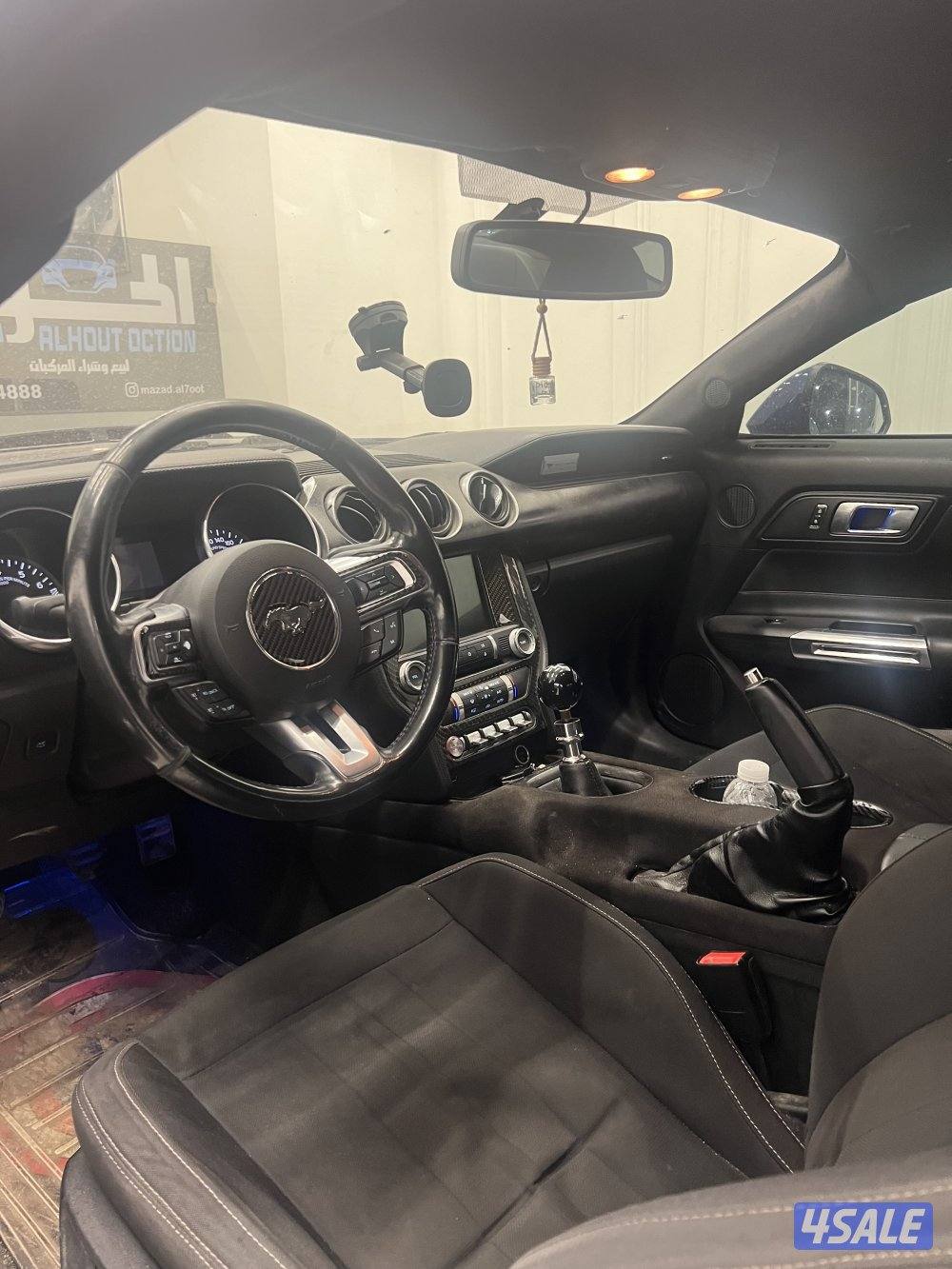 موستنق5.0 //20184