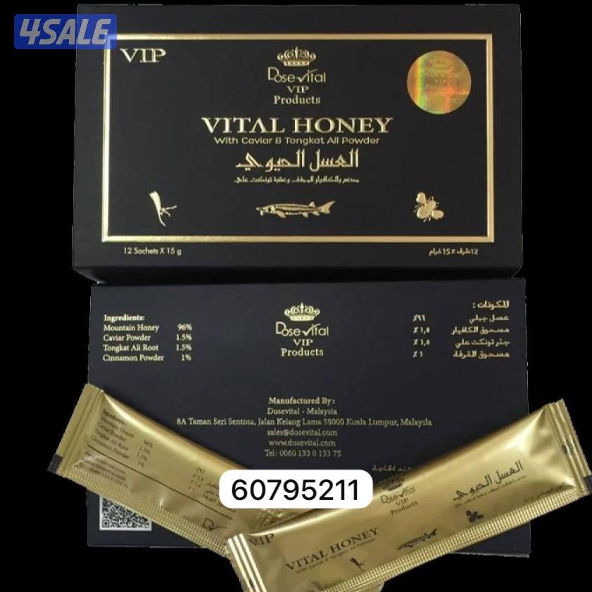 العسل التركي الثيمرا العسل الملكي العسل التايلندي متوفر2