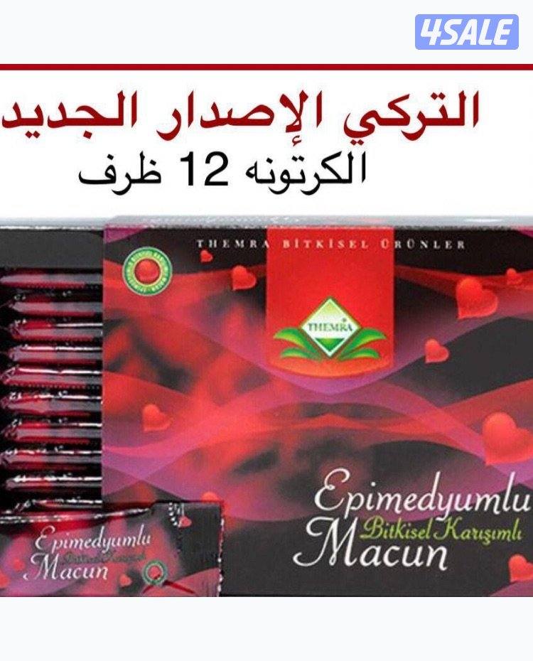 العسل التركي الثيمرا العسل الملكي العسل التايلندي متوفر3