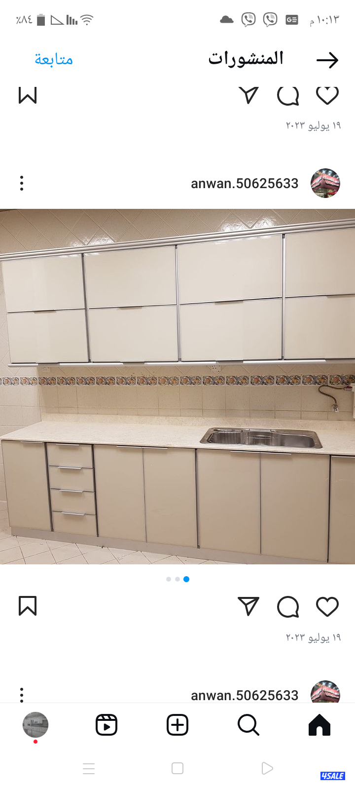 فني وصيانة مطابخ المنيوم فك وتركيب ونقل جميع انواع المطابخ وتبديل مفصل6