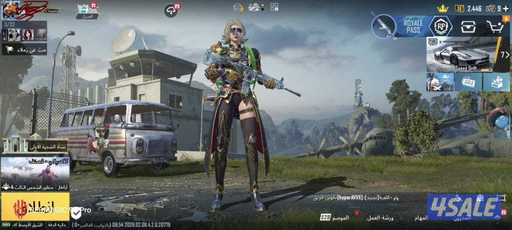 للبيع حساب امفور ثلجل لفل5 كل مسج0