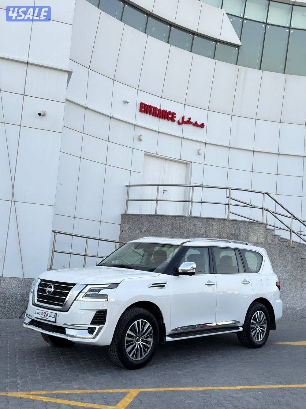 باترول بلاتينيوم ستي 20200