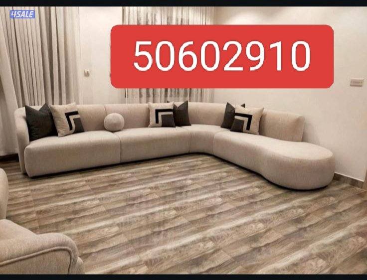 تفصال وتنجيد جميع الموديلات حسب الطلب اسفنج البغلي ستائر وفيفي ورول4