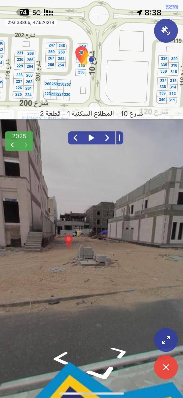 لدي ارض للبدل1