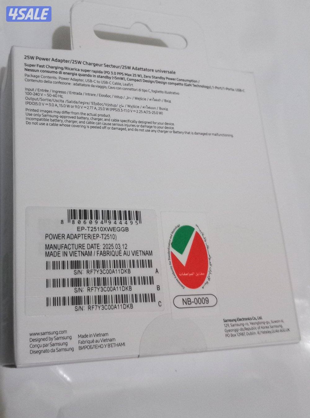 شاحن سامسونج اصلى 25 وت1