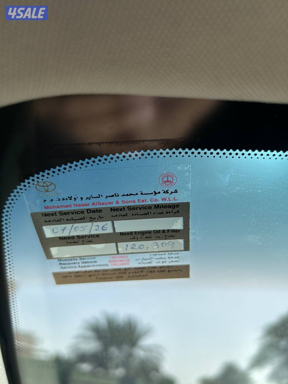 كامري 2020 ماشي 113 الف ، شرط الفحص5