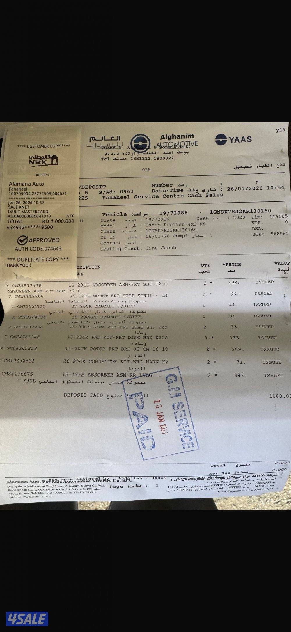 مبارك الكبير5