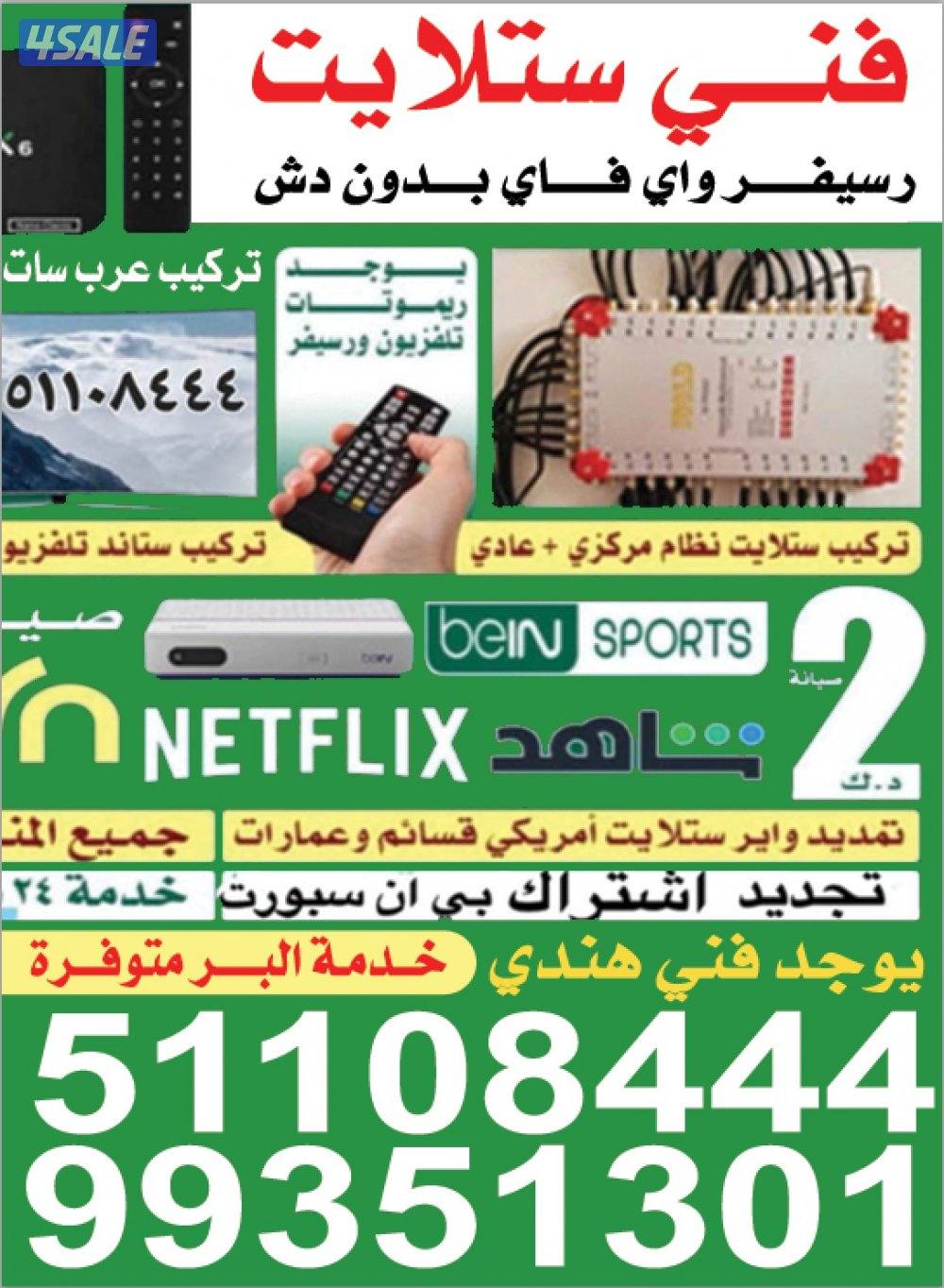 جميع المناطق0