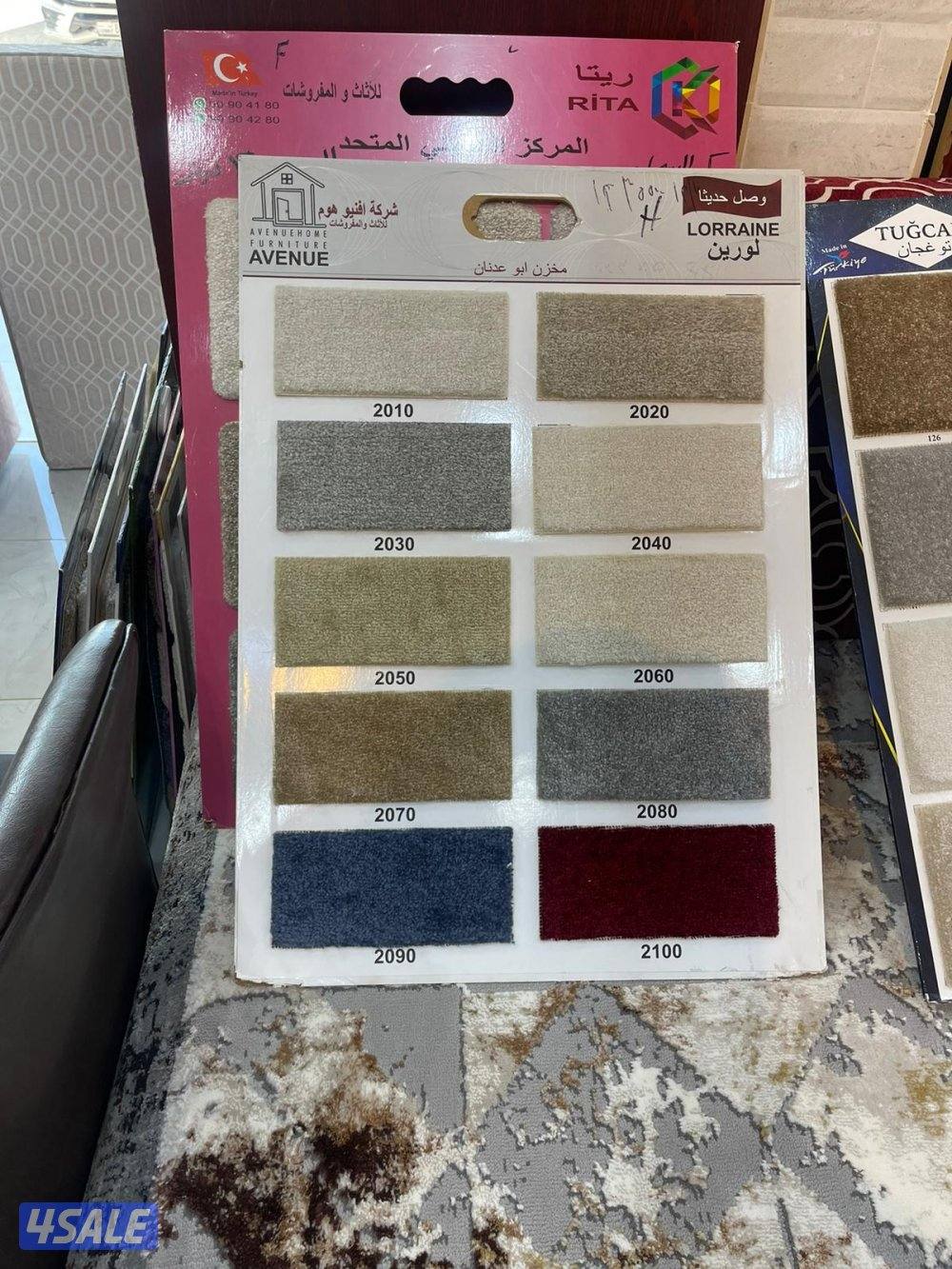 اثاث منزلي ومفروشات متوفر لدينة اجمل انواع السجاد التركي السميك ولخفيف0