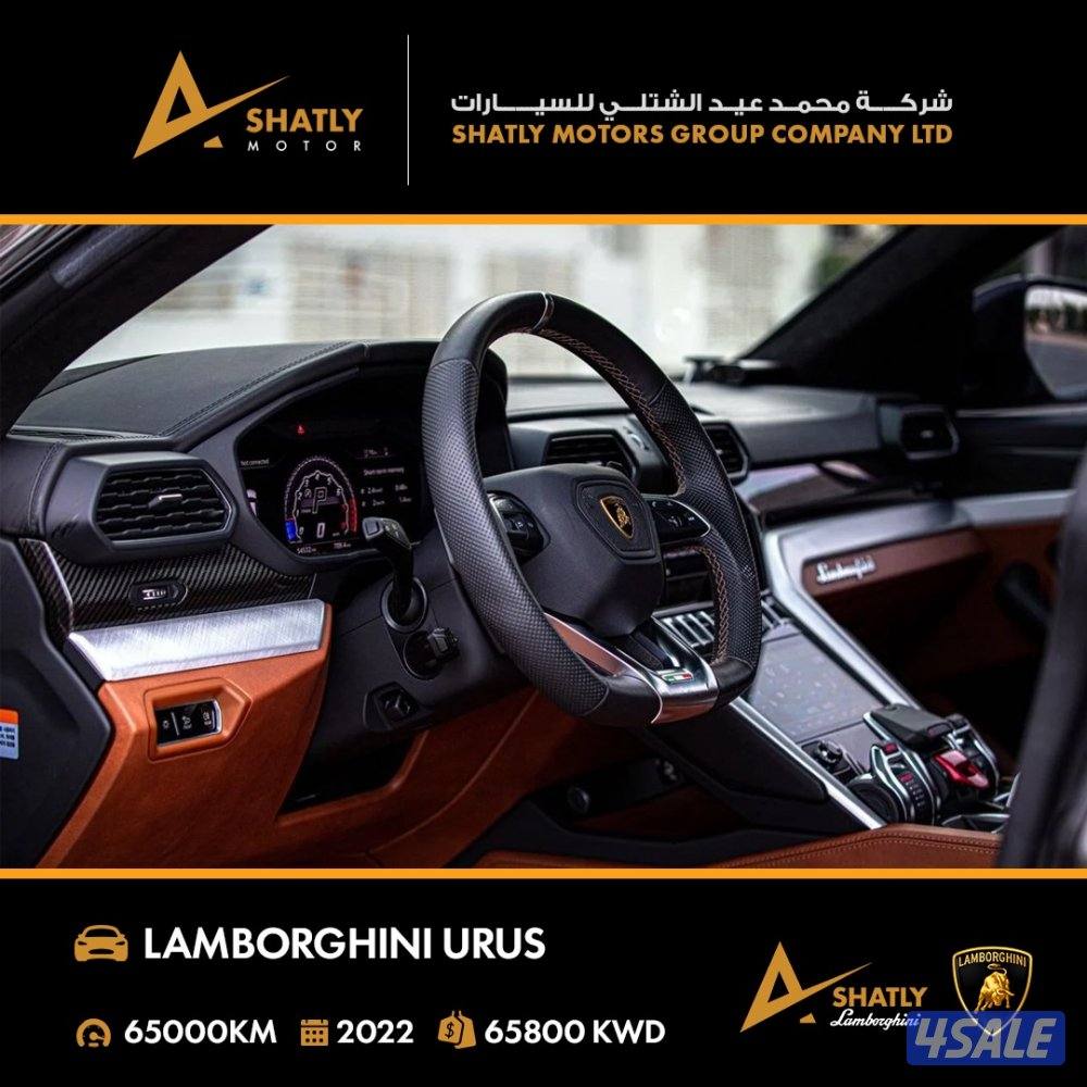 لامبورجيني URUS - مجموعة محمد عيد الشتلي للسيارات6