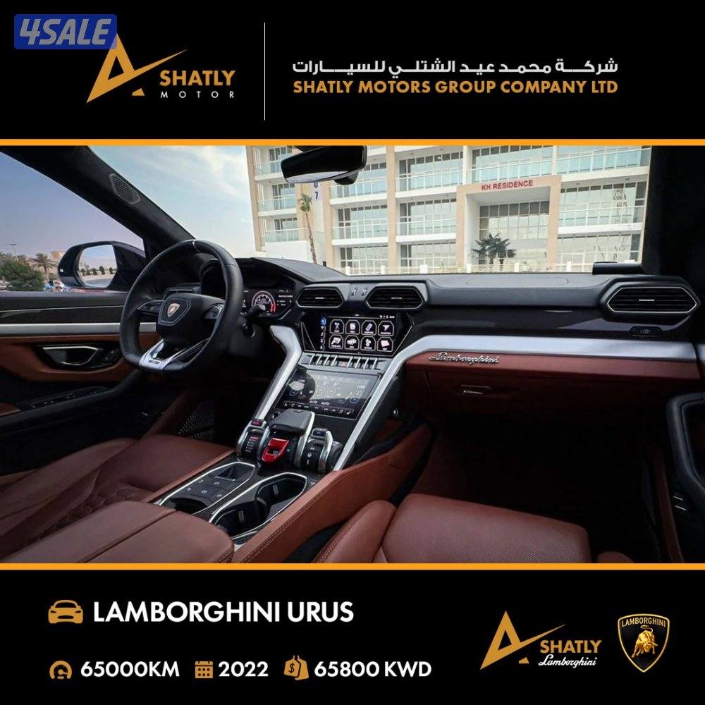 لامبورجيني URUS - مجموعة محمد عيد الشتلي للسيارات7