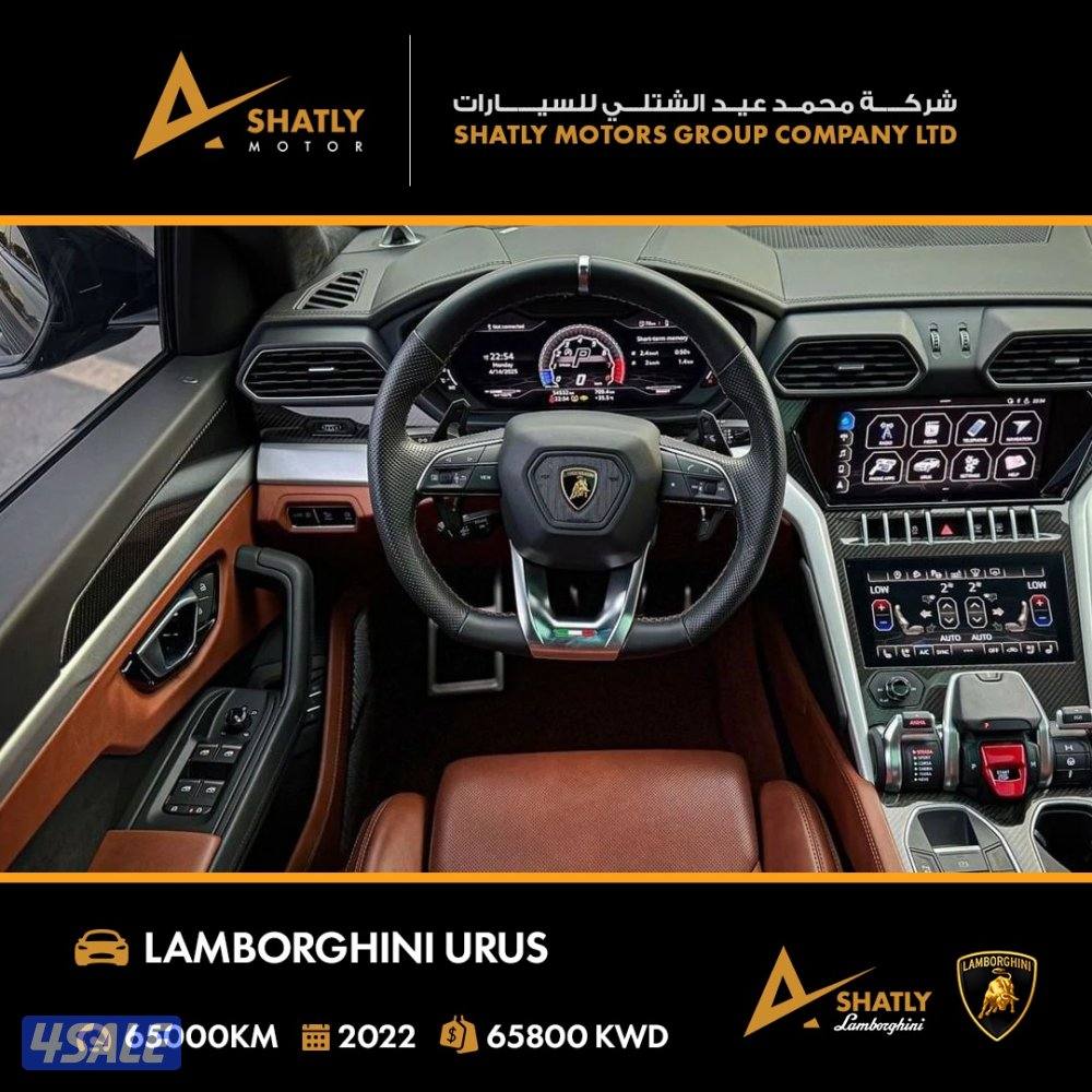 لامبورجيني URUS - مجموعة محمد عيد الشتلي للسيارات8