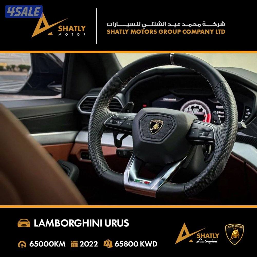 لامبورجيني URUS - مجموعة محمد عيد الشتلي للسيارات9