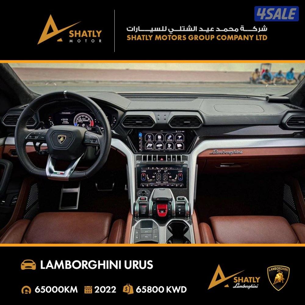 لامبورجيني URUS - مجموعة محمد عيد الشتلي للسيارات10