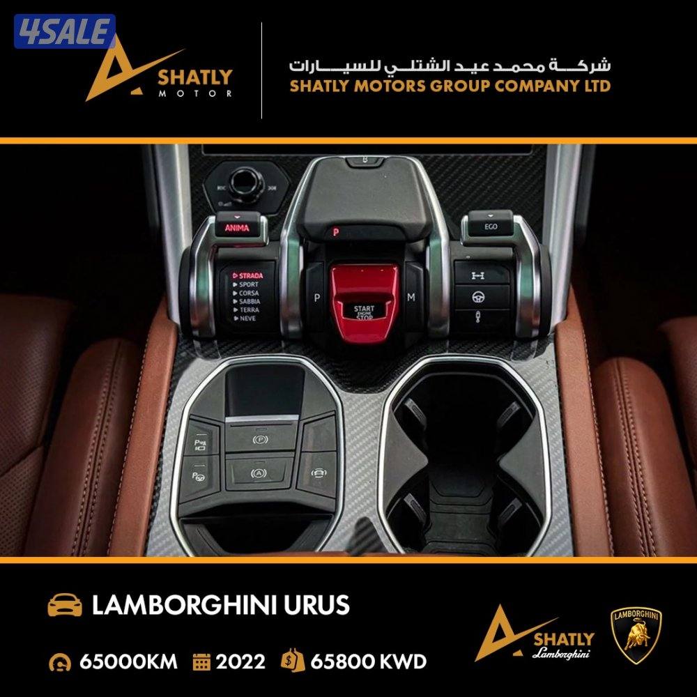 لامبورجيني URUS - مجموعة محمد عيد الشتلي للسيارات12