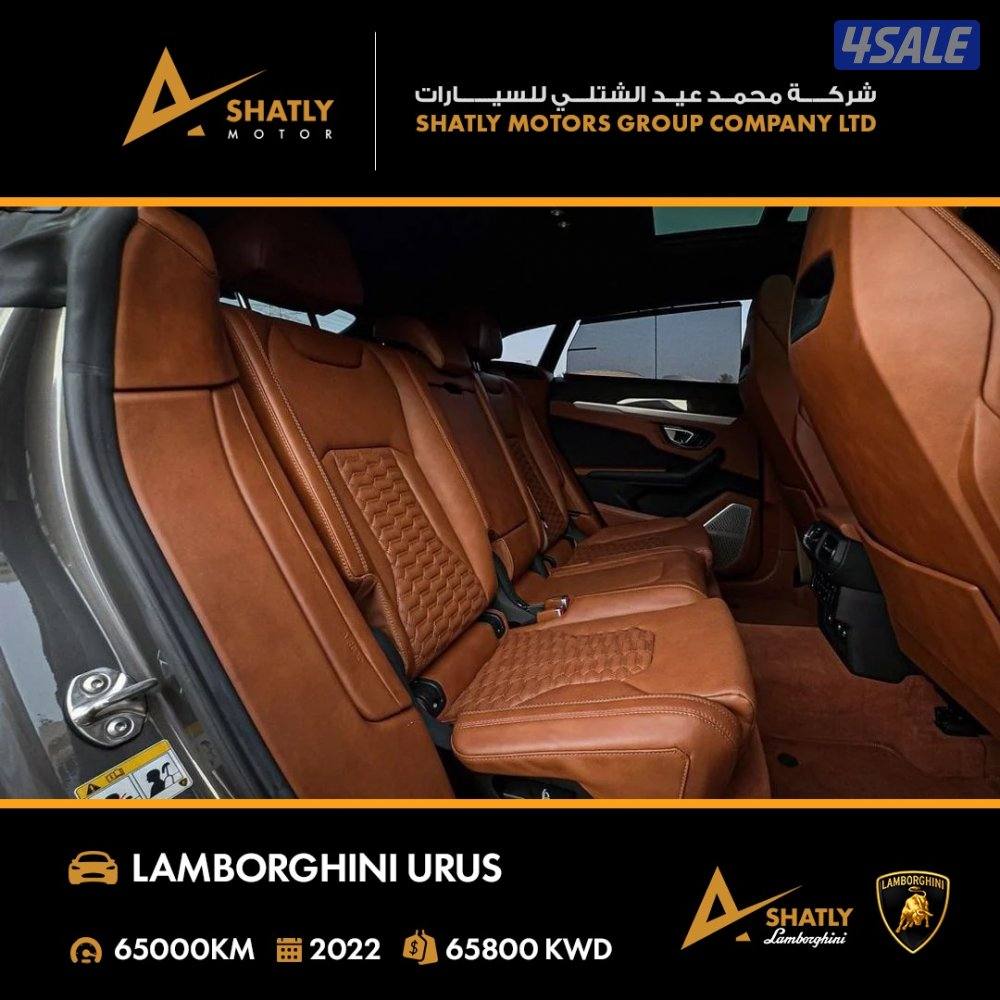 لامبورجيني URUS - مجموعة محمد عيد الشتلي للسيارات14