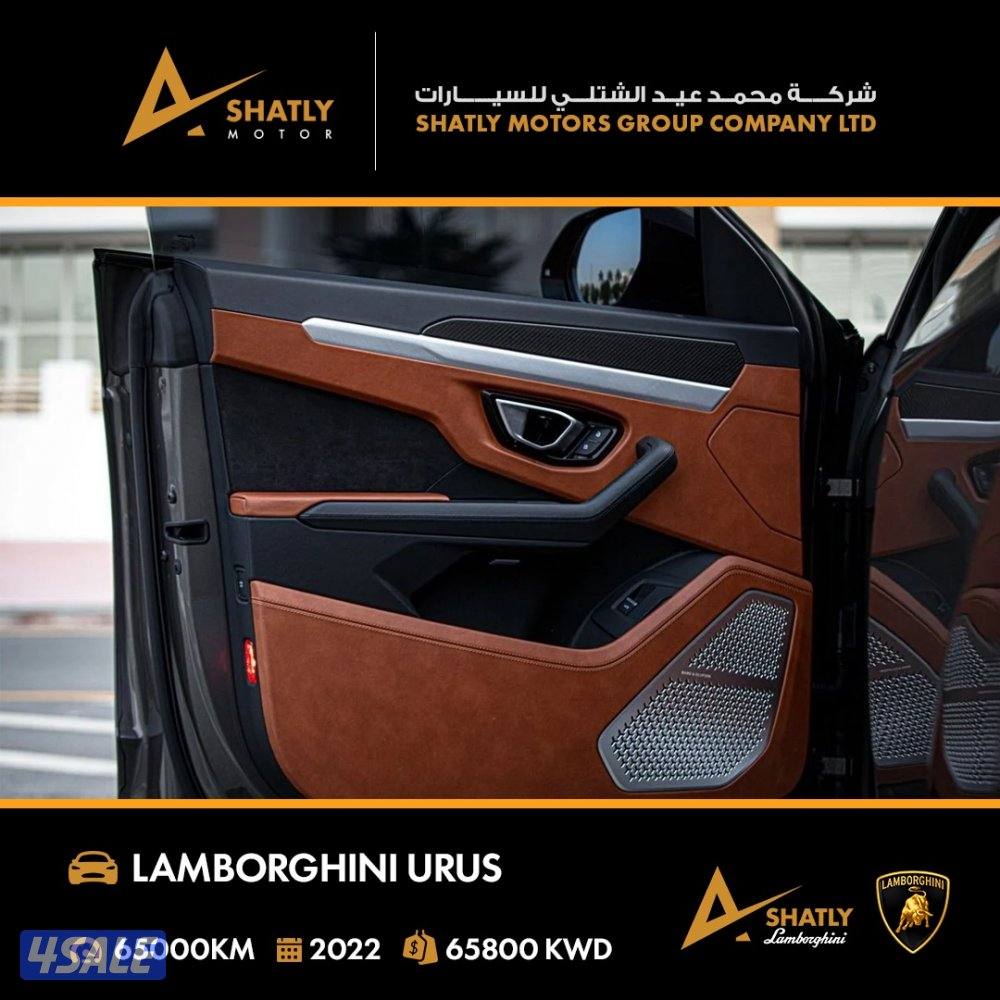 لامبورجيني URUS - مجموعة محمد عيد الشتلي للسيارات15