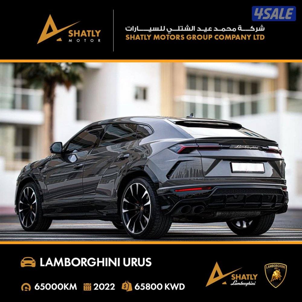 لامبورجيني URUS - مجموعة محمد عيد الشتلي للسيارات3