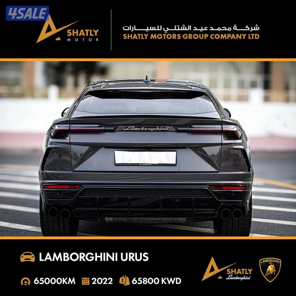 لامبورجيني URUS - مجموعة محمد عيد الشتلي للسيارات5