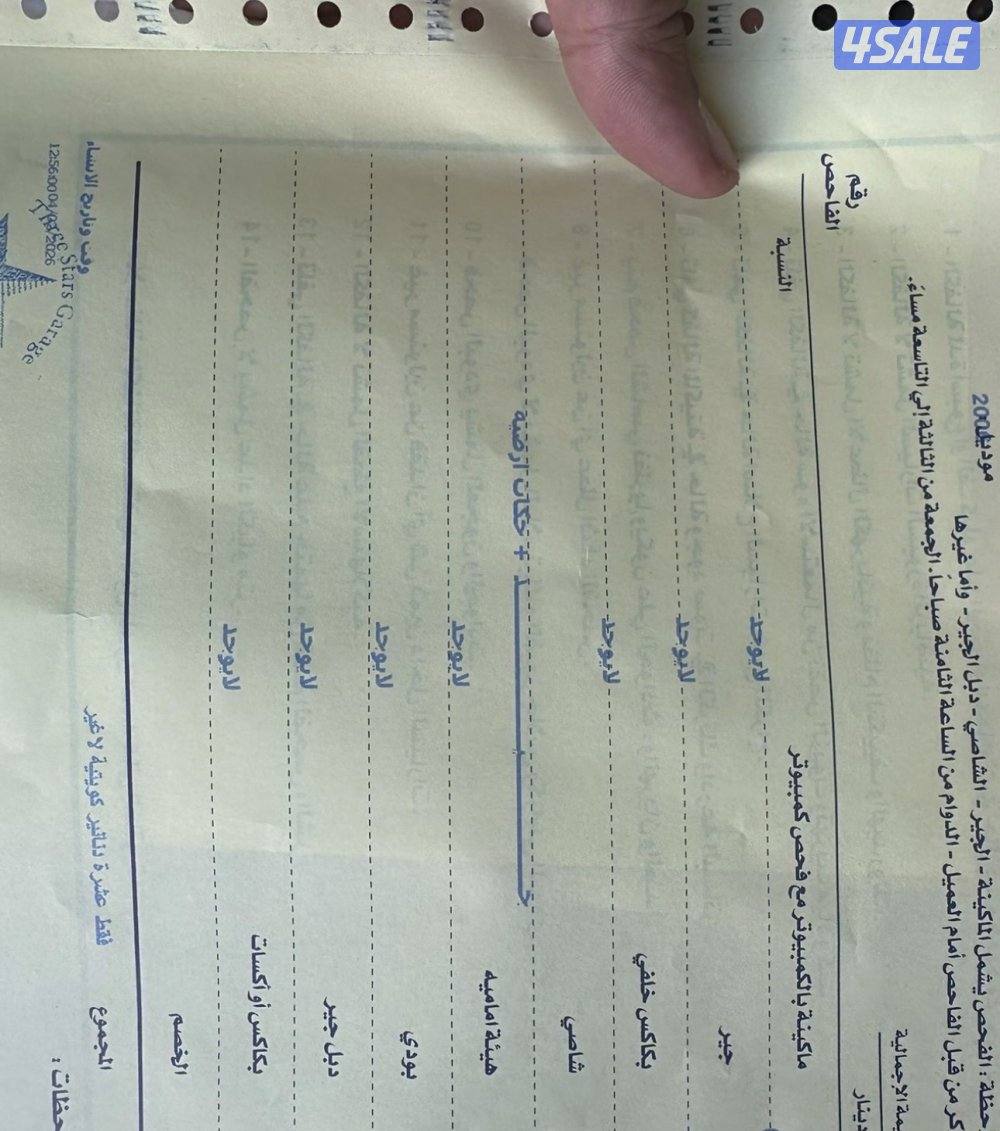 مرسيدي cls 20068