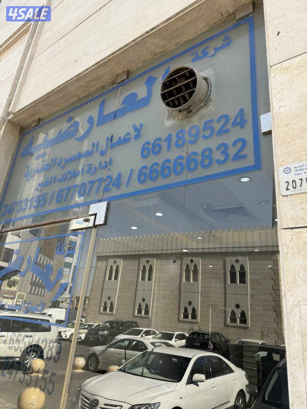 للإيجار شقه1