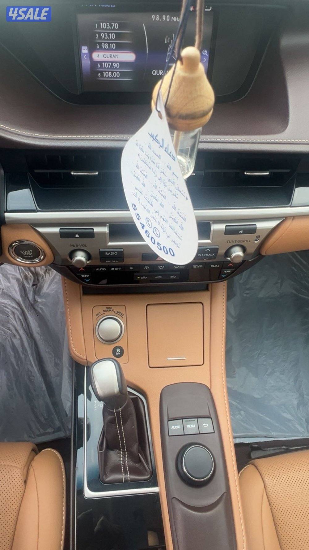 لكزس es2018 شرط الفحص 2509