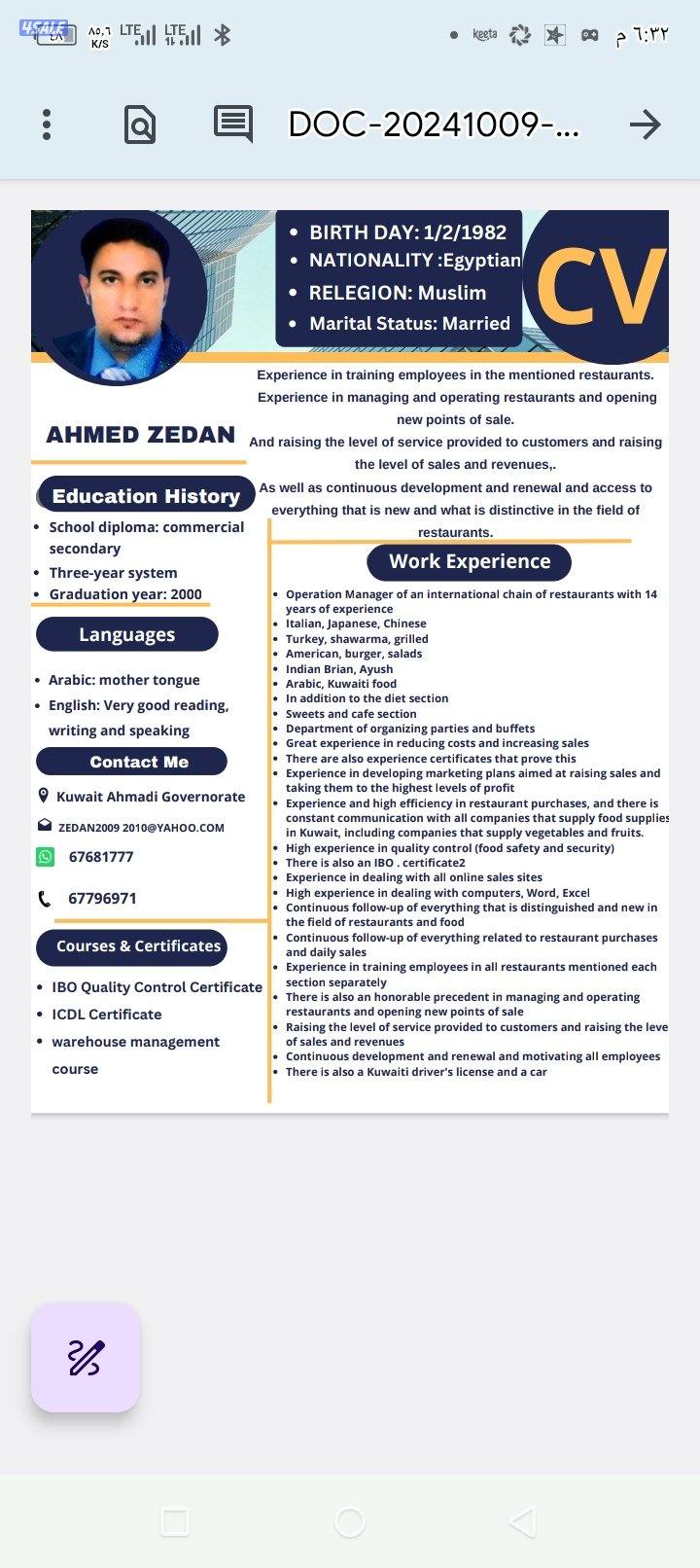 مدير تشغيل مطاعم عربية وعالمية1