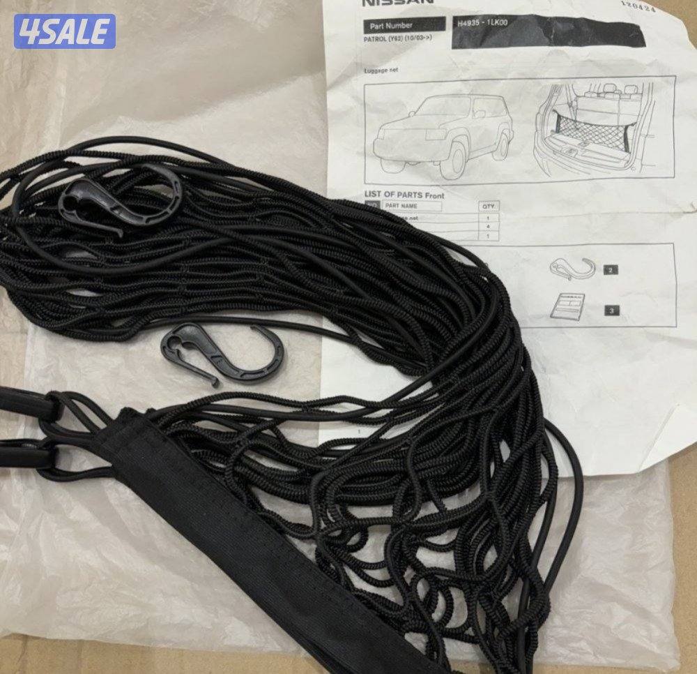 قطع نيسان فتك7