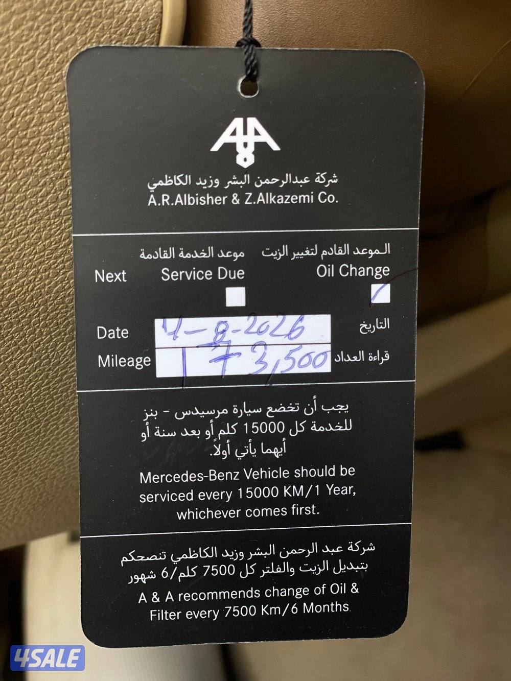 الرجاء الاتصال للحادين بشراء فقط11