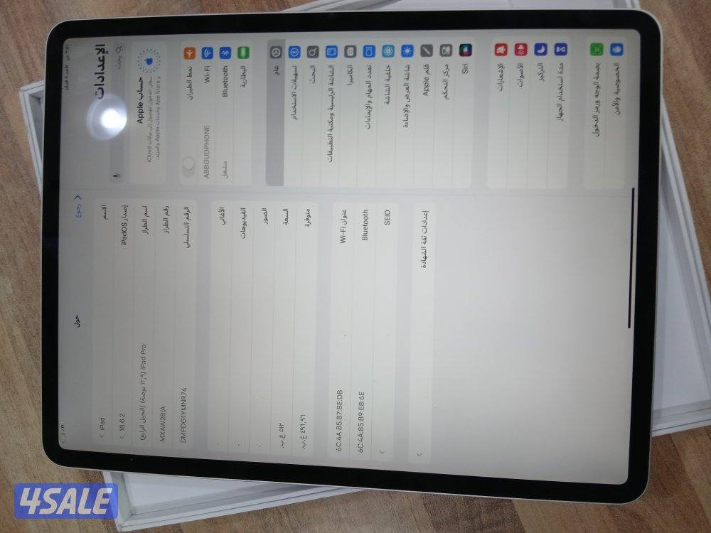 ايباد  برو ٥١٢0