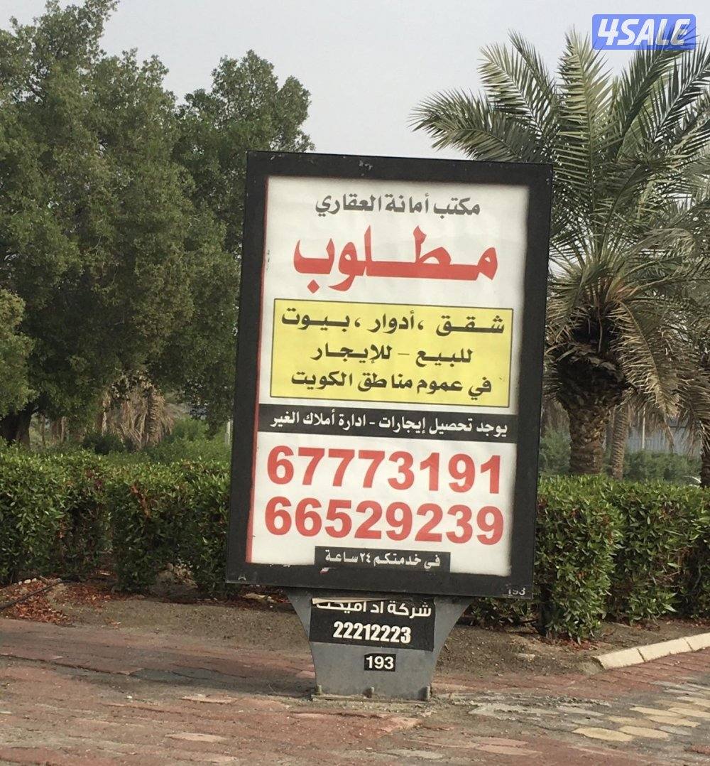 للايجار شقه جابر العلي غرفتين كبار وصاله ومطبخ وغرفةخادمه لايجار ٢٩٠دي0