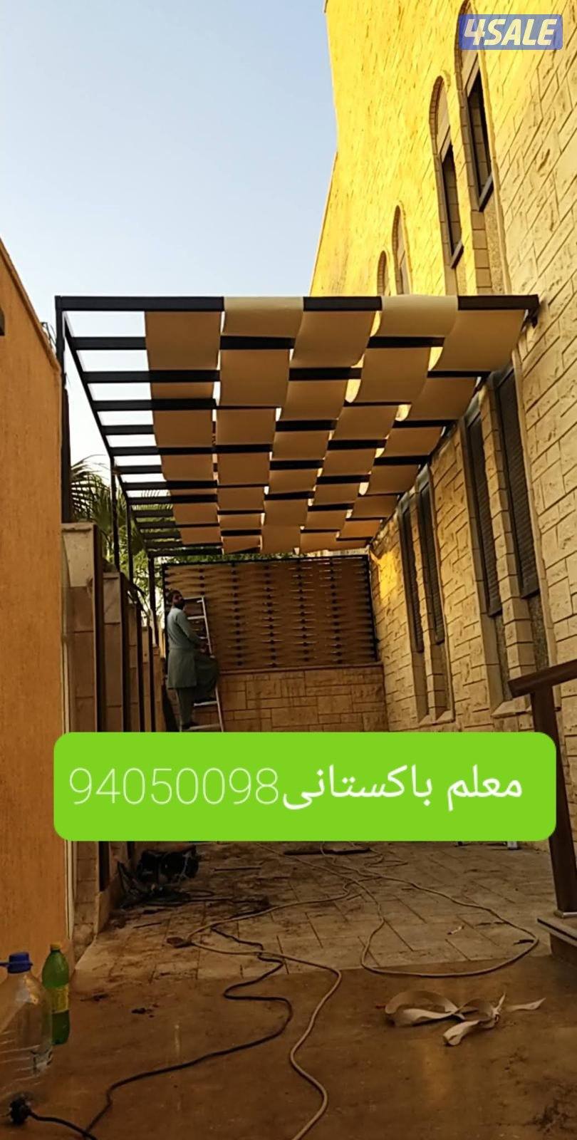 حداد مظلات خام خشبي غرفة مخازن جميع عمال حداده معلم باكستاني1