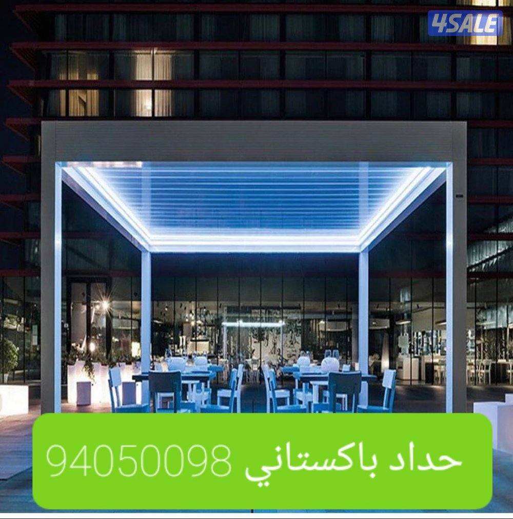 حداد مظلات خام خشبي غرفة مخازن جميع عمال حداده معلم باكستاني5