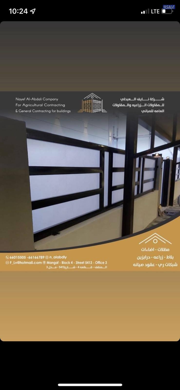 حداد مظلات خام خشبي غرفة مخازن جميع عمال حداده معلم باكستاني15