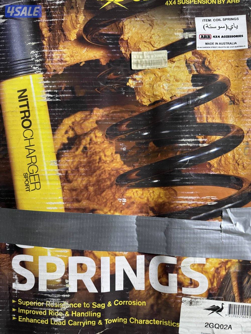 ٦ سبرنقات. للسفاري ربع0