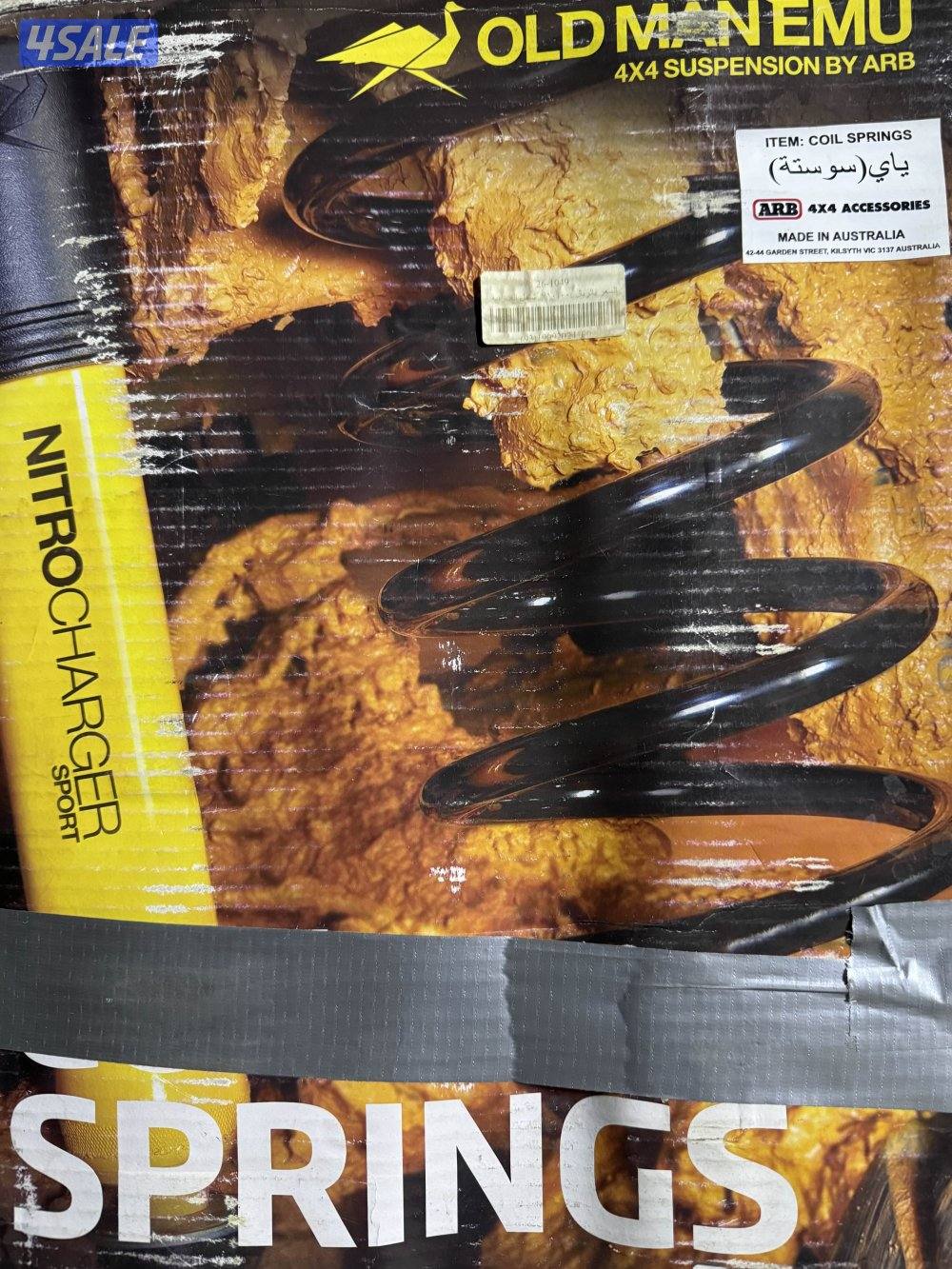 ٦ سبرنقات. للسفاري ربع1