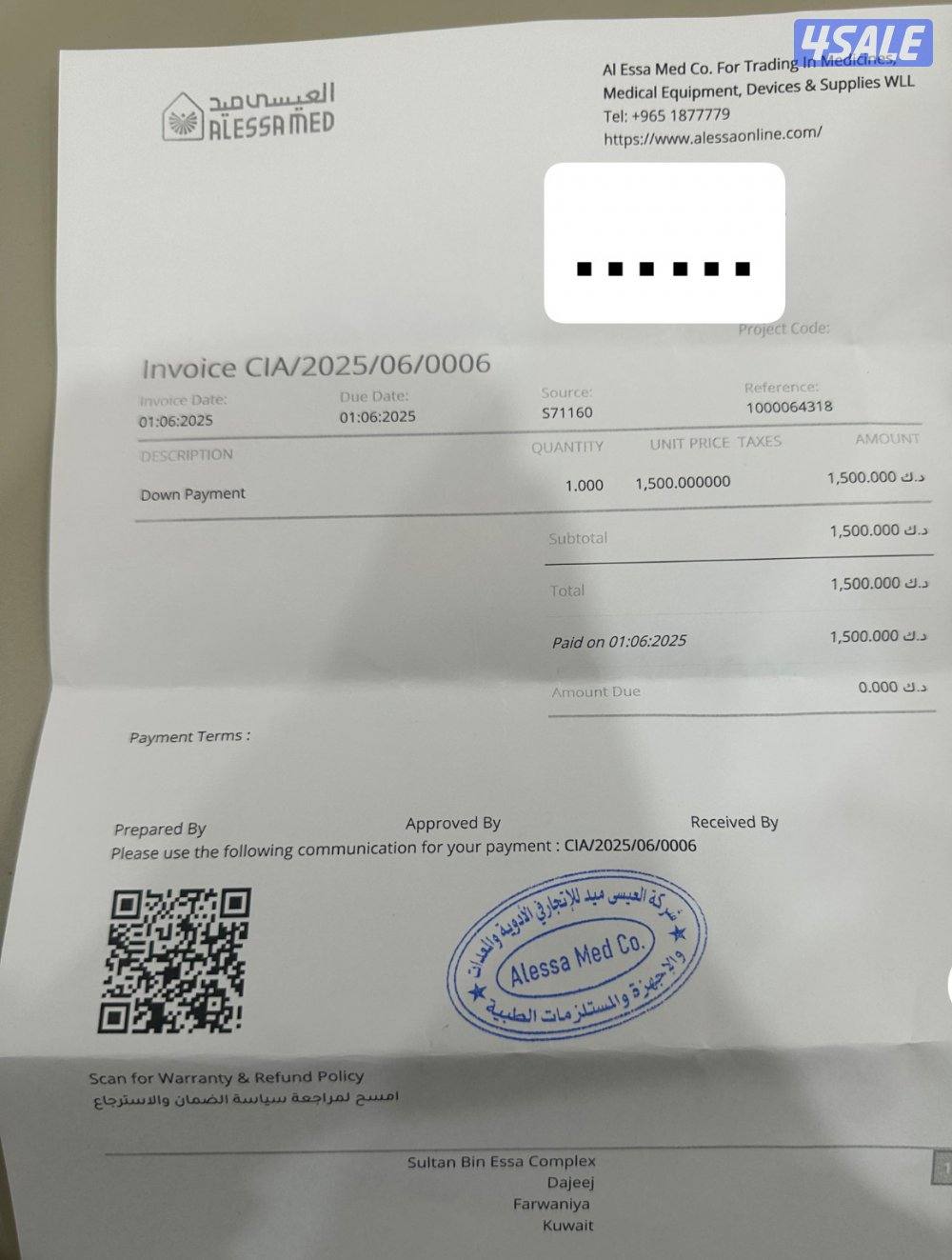 كرسي كهربائي متحرك3